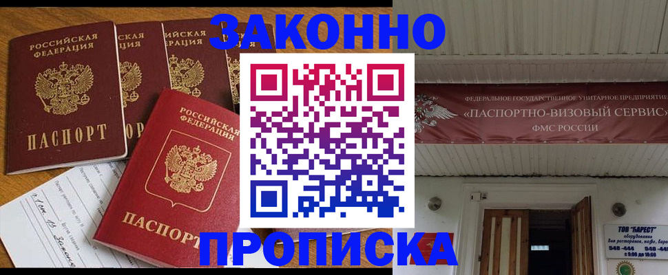 форма 3 в Хасавюрте